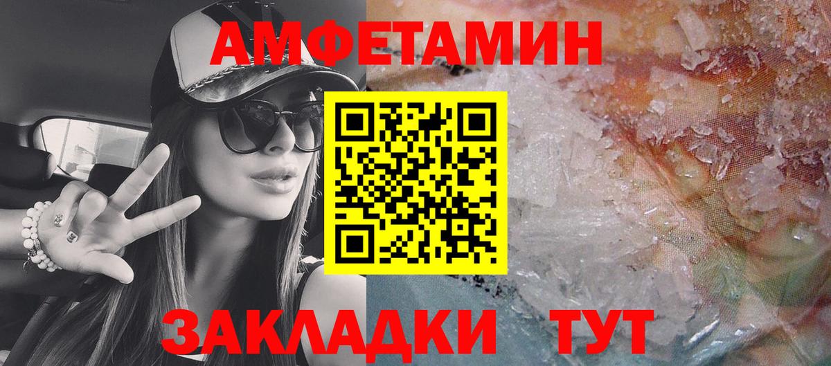Кандалакша  АМФ 98%  Вход с VPN 