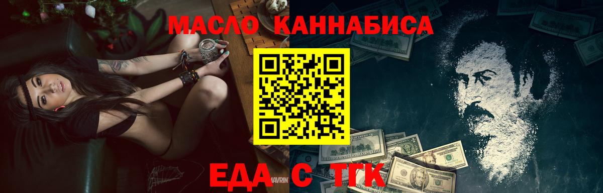 Кандалакша  Canna-Cookies конопля  Вход с VPN 