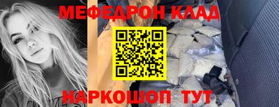 соль ск Краснокаменск