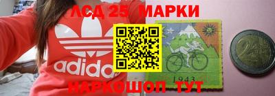 соль ск Краснокаменск