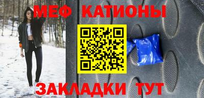 альфа пвп VHQ Краснознаменск