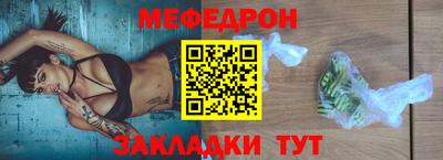 соль ск Краснокаменск