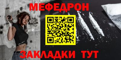 дмт Краснодар