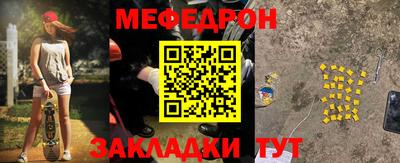 альфа пвп VHQ Краснознаменск