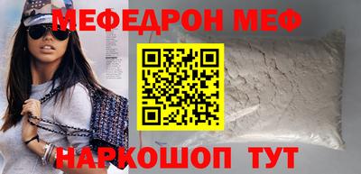 соль ск Краснокаменск