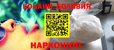 соль ск Краснокаменск