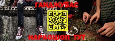 альфа пвп VHQ Краснознаменск