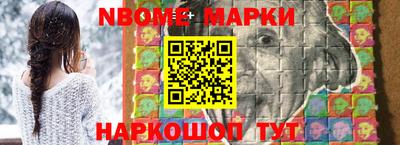 альфа пвп VHQ Краснознаменск
