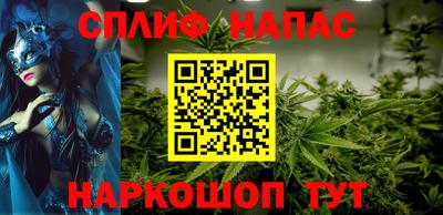 альфа пвп VHQ Краснознаменск
