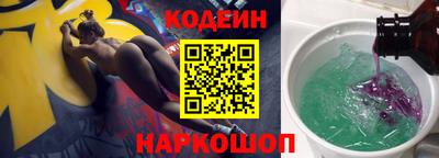 альфа пвп VHQ Краснознаменск