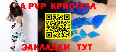 дмт Краснодар
