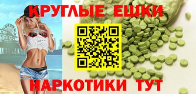 дмт Краснодар