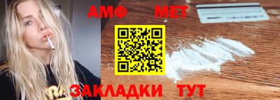 дмт Краснодар