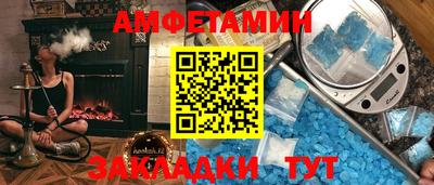 альфа пвп VHQ Краснознаменск