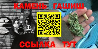 соль ск Краснокаменск