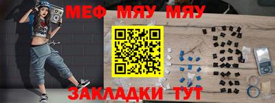 дмт Краснодар