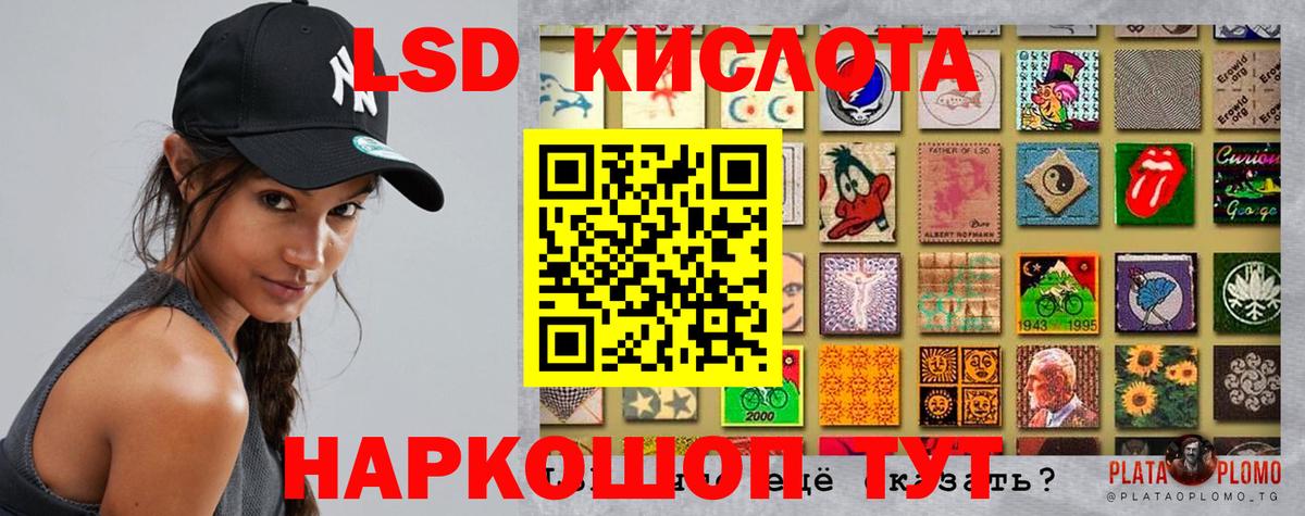 Кандалакша  Лсд 25 экстази кислота  Вход с VPN 