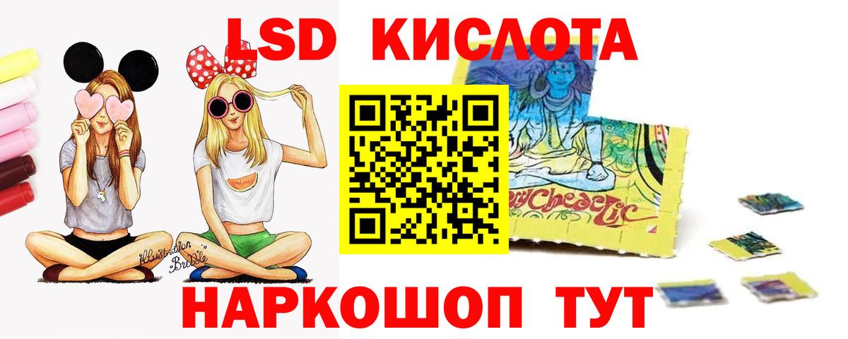ЛСД экстази ecstasy Кандалакша