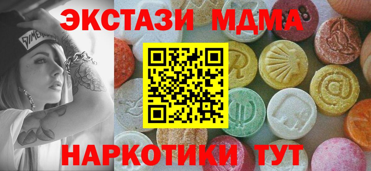 MDMA VHQ Кандалакша