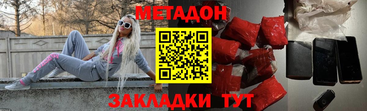МЕТАДОН мёд  blacksprut онион  Кандалакша  Вход с VPN 
