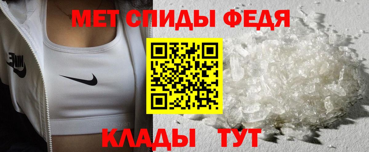 МЕТАМФЕТАМИН Декстрометамфетамин 99.9%  Вход с VPN  Кандалакша 