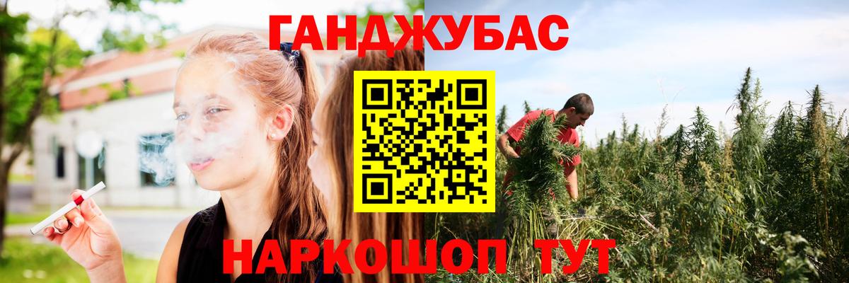 Канабис индика  Вход с VPN  Кандалакша  Бошки марихуана AK-47  Каннабис SATIVA & INDICA 